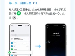怎么发网络短信到手机