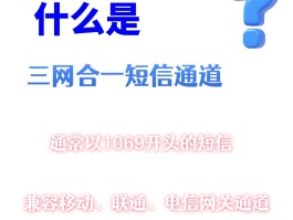 在线接收短信国内可以用吗移动