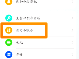 华为手机电话变声功能设置方法视频教程
