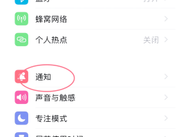 微信隐藏手机号码设置在哪里看到