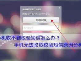 手机短信接收没有声音怎么回事
