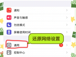 接收短信没有声音怎么回事啊苹果