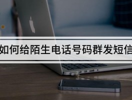 短信群发违法吗怎么举报电话查询结果