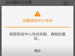 小米自带的短信下载安装包在哪找